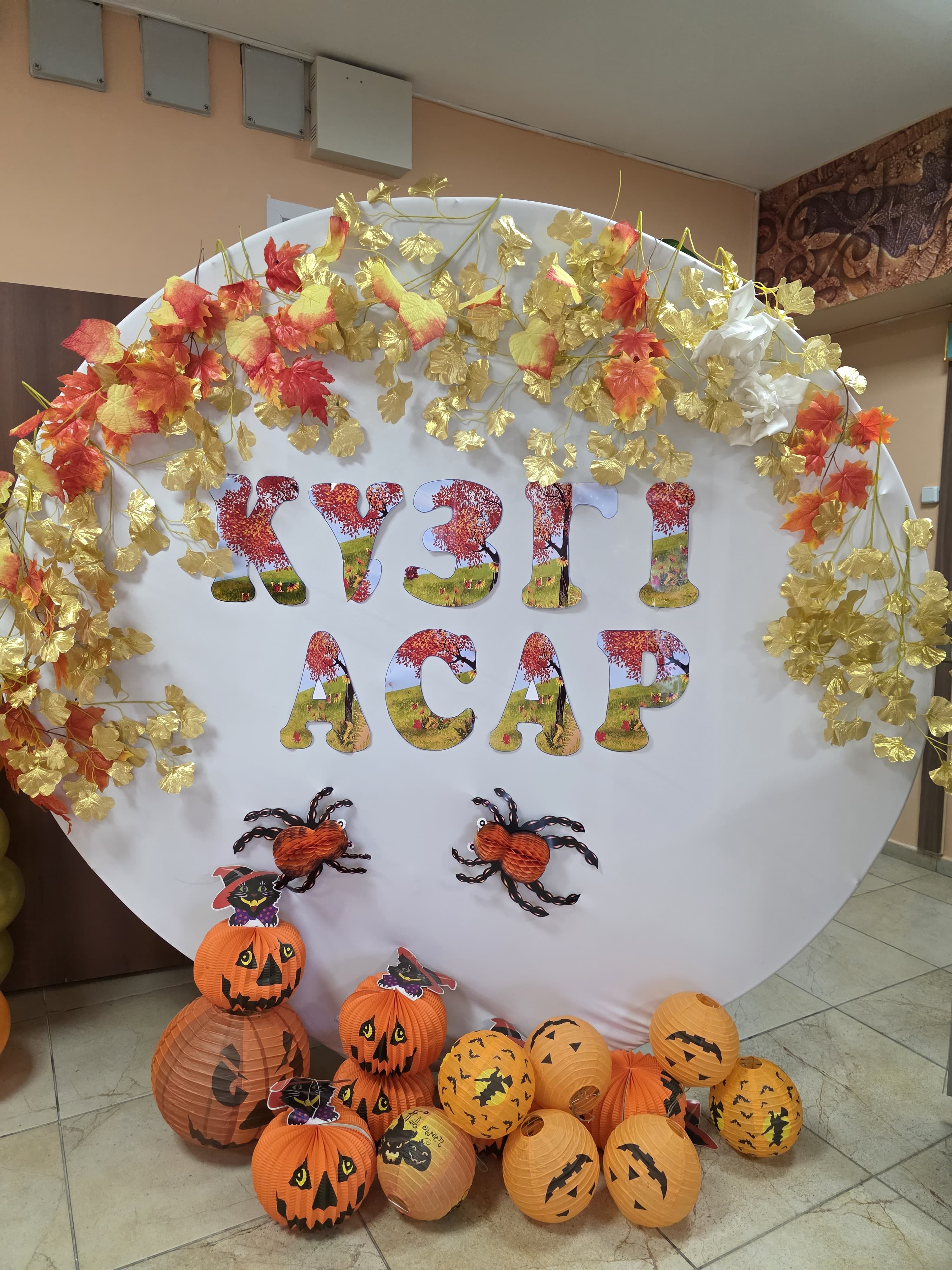 "Күзгі асар" жәрмеңкесі