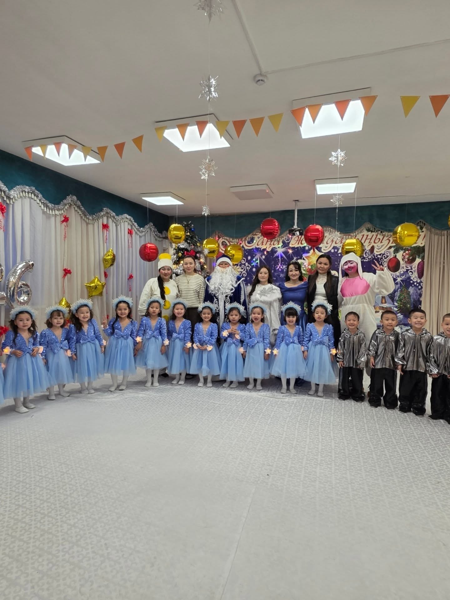 Қош келдің Жаңа жыл - 2026