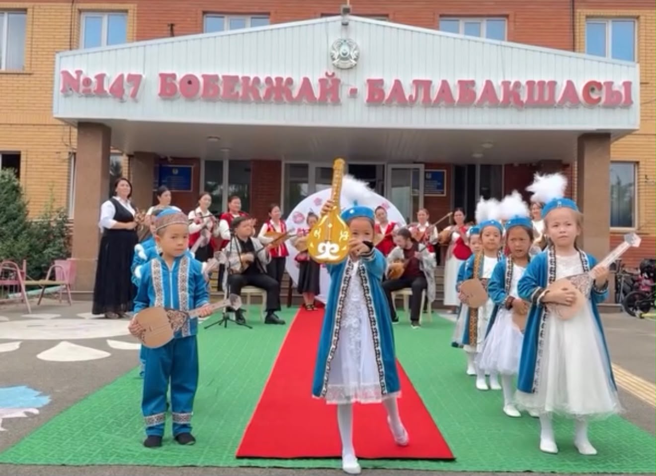 Домбыра күні!